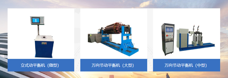 佰創(chuàng)（山東）試驗機有限公司